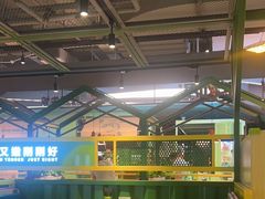 -蛙喔牛蛙(百联南方店)