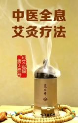 点击看大图 -御品•瑶浴养生SPA