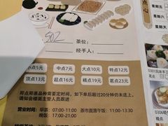-风味酒家(商业大道店)