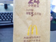 -麦当劳(南京苍山路店)