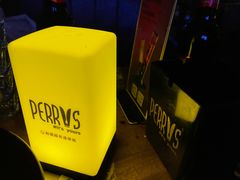 -Perry's·酒吧(打浦桥店)