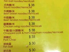 菜单-大利来记餐厅(大三巴店)