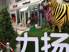 -好利来.生日蛋糕(杨家坪店)