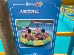 -苏州乐园森林水世界