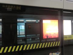 -云锦路(地铁站)