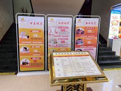 -家富足道养生馆(科技园店)