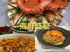 -珍记海鲜酒家(嵩山路店)