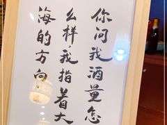 -杨家火锅(国美店)