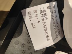 -大家乐(中山天悦城店)