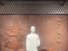 -乌镇东栅景区-茅盾故居