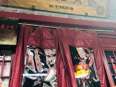 餐饮设施-永兴坊
