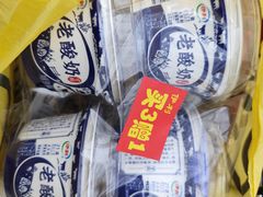 -世纪联华超市(大关店)