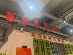 -张氏父子常德肠子馆(湘江世纪城直营店)