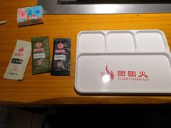 -牛上牛吊炉烧烤(红旗大街店)