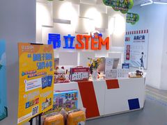 -斯坦星球AI编程·机器人科创·科学实验·信奥·思维·STEM·乐高·竞赛考级(长宁虹桥大融城荟聚中心)