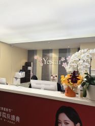 -Yestar宁波艺星整形医院