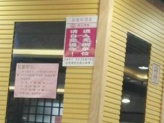 -品鱼庄酒家(新世界大酒店店)