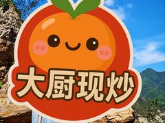 -大连冰峪旅游度假区