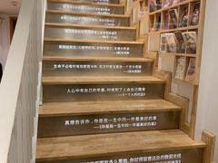 -猫的天空之城概念书店(苏州平江店)