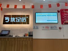 -优足匠·修脚.采耳.按摩(双成店)