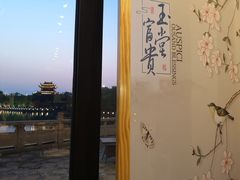 -聚汇三少·龙虾·中餐厅(莫邪路新天地店)