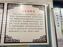 -九斤黄三黄鸡专卖店