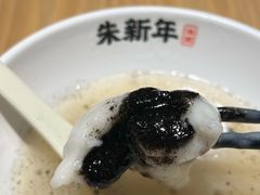 -朱新年·苏式汤团·面点(北寺塔店)
