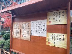 -南京市无想山景区