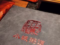 -小城粥道·海胆鲜虾粥(解放广场店)