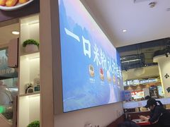 -桂在香知桂林米粉(南岗松雷店)