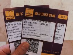 -嘉华国际影城(学清路店)