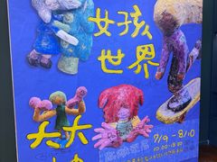 -思南书局(复兴中路店)