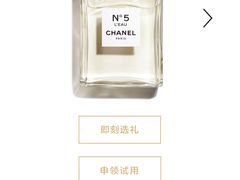 -CHANEL(友谊商店店)