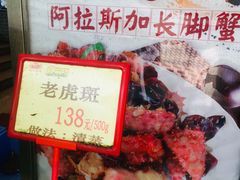 -沙河粉村·国家非遗传承(云台店)