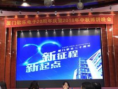 -厦门途易蓝罗约海景温泉酒店(园博苑地铁站店)