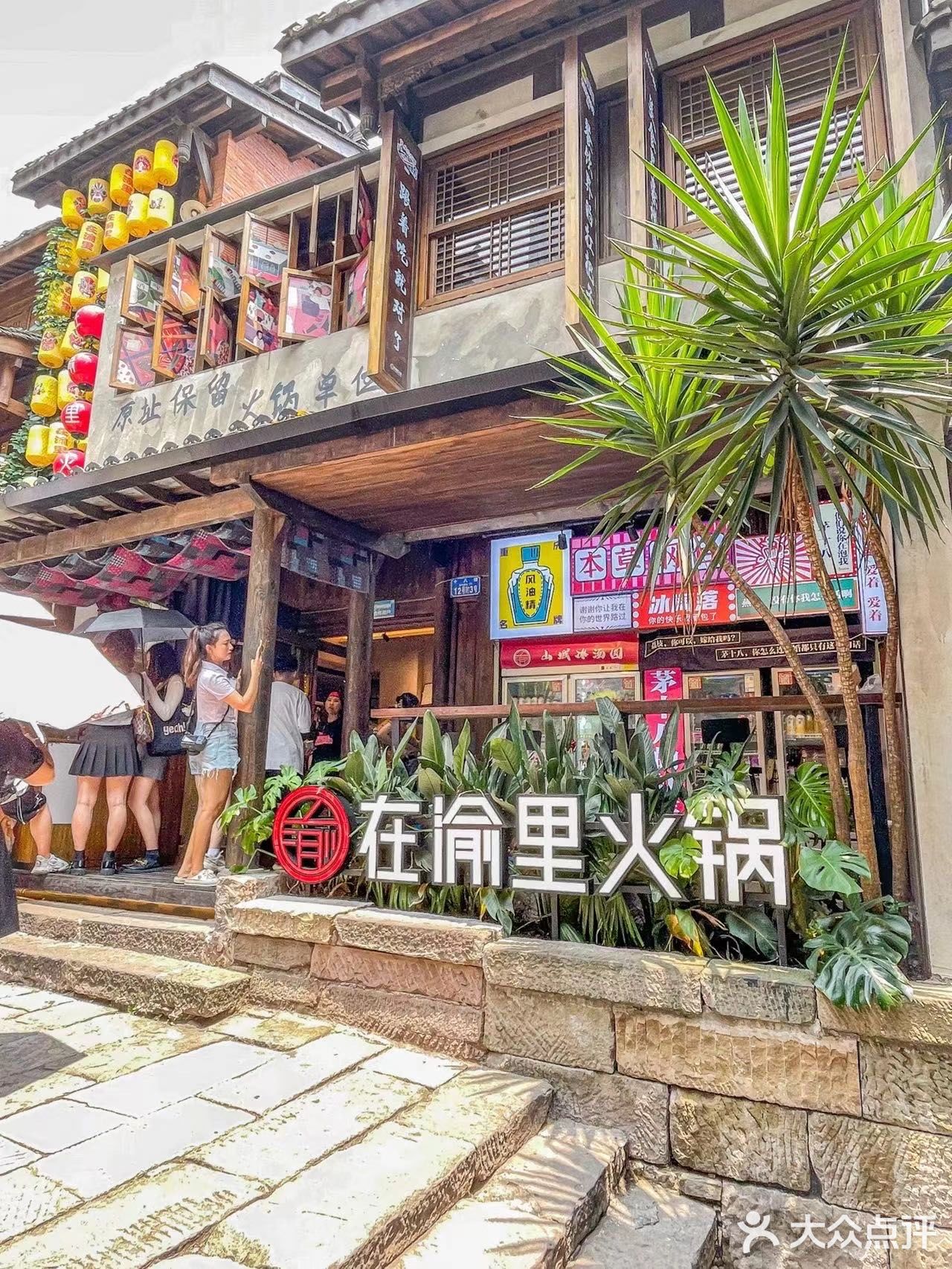 探访十八梯，烟火中的人间