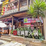 探访十八梯，烟火中的人间