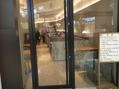 门面-必胜客(欢乐颂店)