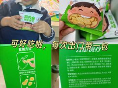 -山姆会员商店(邻瑞广场店)