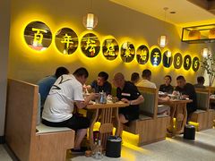-同乐馆(阳光店)