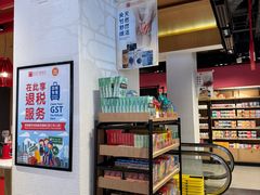 -裕华国货(牛车水总店)