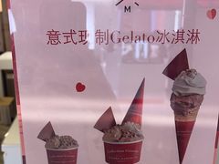 -Pierre Marcolini(德基广场店)