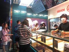 -虎头局·渣打饼行(五一新干线店)