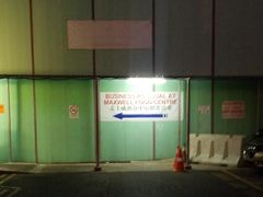 -老伴豆花(麦士威熟食中心店)