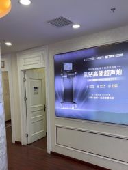 -武汉五洲整形外科医院