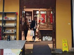 -西园寺素食(西园弄戒幢律寺店)