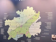 -贵州省地质博物馆