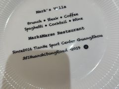 -Mark&Mars Restaurant