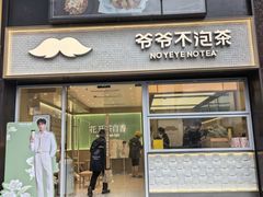 -上海来福士广场