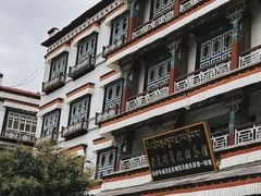 -老光明岗琼甜茶馆